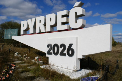 pyrpec2026.png